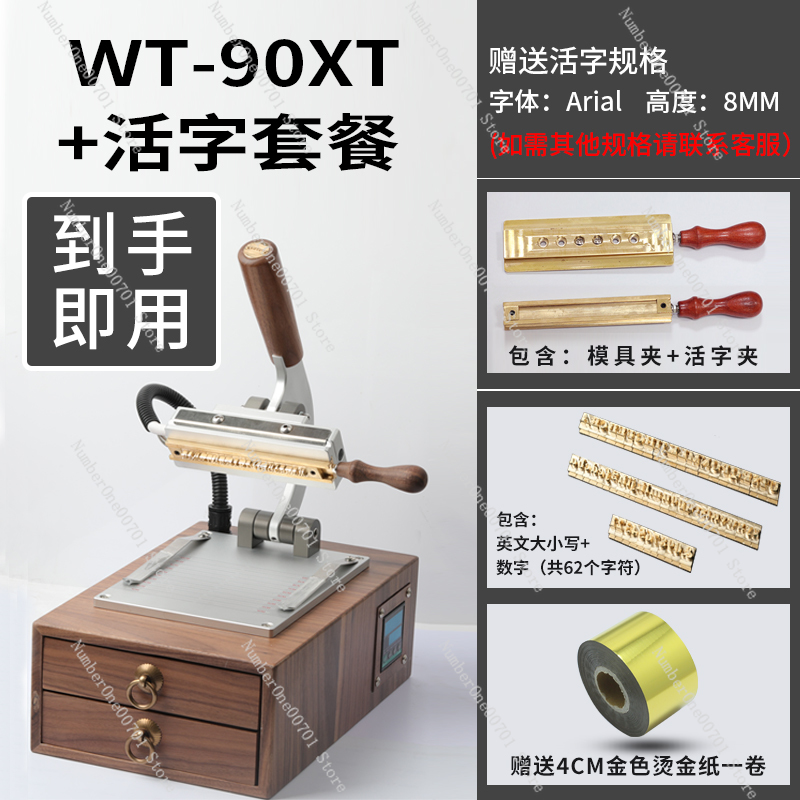 Mini Manual Brass Hot Stamping - đánh giá và giá Leatherwork Manual